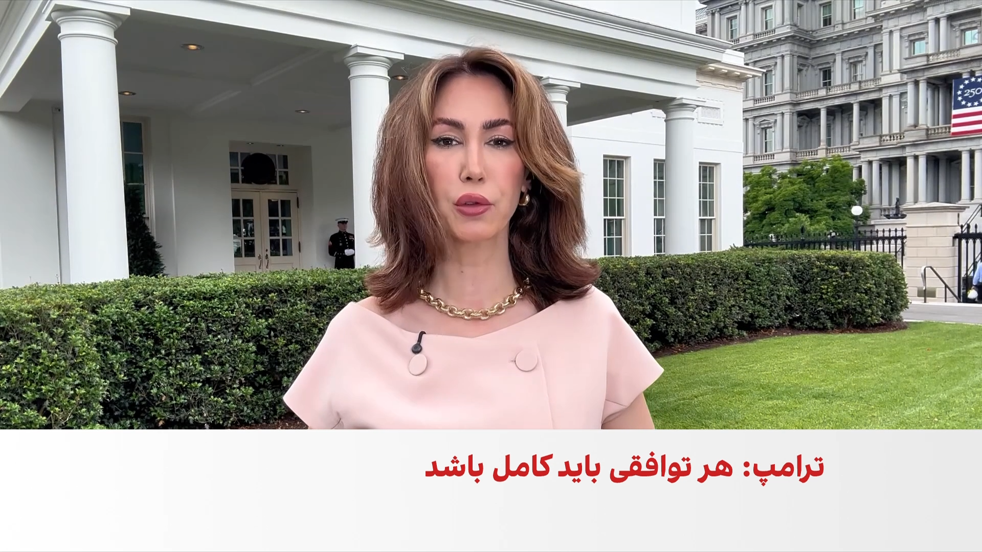 ترامپ: از روند مذاکرات با جمهوری اسلامی راضی نیستم