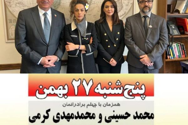 ترحيب واسع في وسائل التواصل باجتماع المعارضة الإيرانية.. ودعوات للتظاهر الخميس المقبل