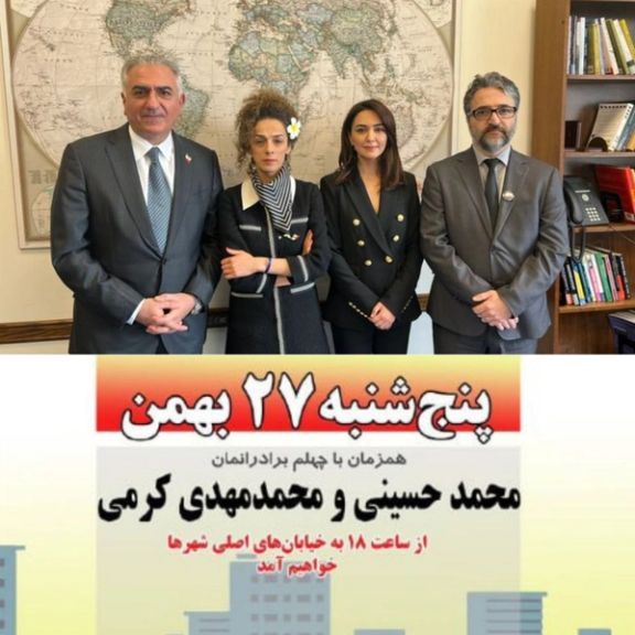 کاربران از نشست مخالفان حکومت، همبستگی و امید به آینده گفتند؛ فراخوان برای تجمع در ۲۷ بهمن