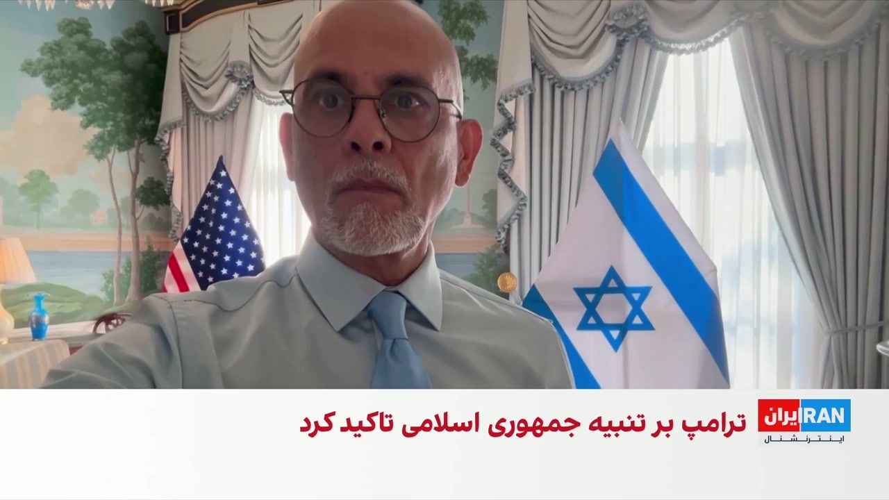 دیدار بنیامین نتانیاهو با جی‌دی ونس 