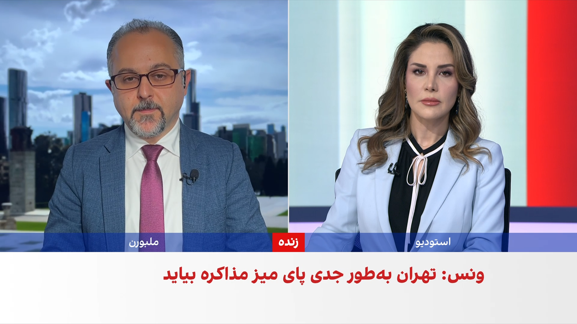 نخست‌وزیر استرالیا: آتش‌بس میان جمهوری اسلامی و آمریکا شکننده است