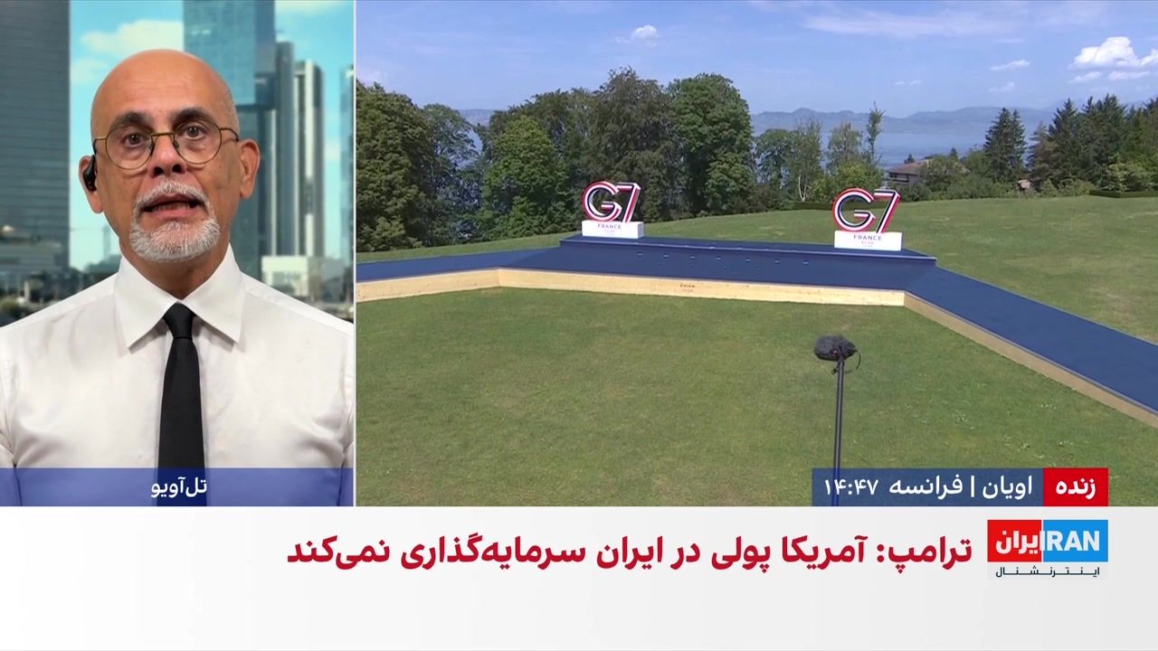 واکنش‌ها در اسرائیل به سخنان دونالد ترامپ در اجلاس گروه هفت