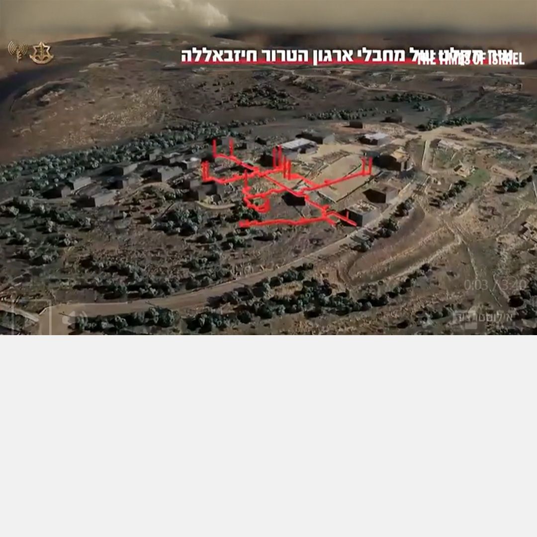 ارتش اسرائیل: با ۴۵۰ تن مواد منفجره دو تونل حزب‌الله در جنوب لبنان را منهدم کردیم