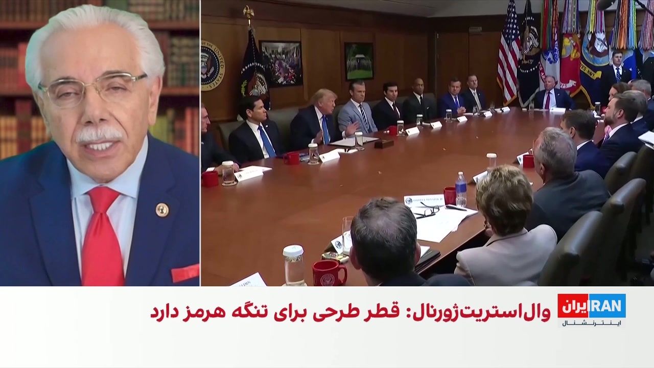 امیر حمیدی: ترامپ با تهدیدهای پی‌درپی، جمهوری اسلامی را به امتیازدهی وادار می‌کند