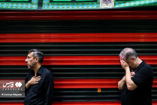 Shiite Mourning Ceremonies Take Anti-Government Color In Iran