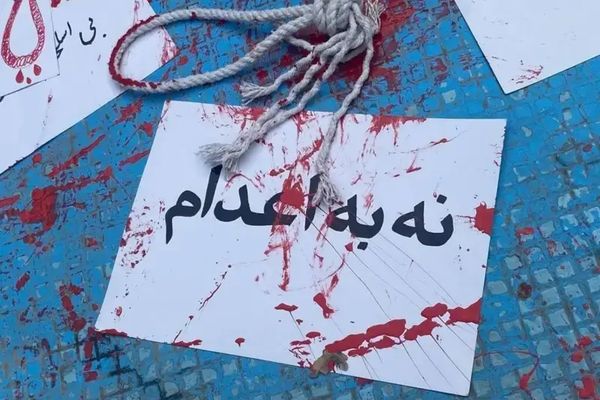 السلطات الإيرانية تعدم 4 سجناء وتنقل 6 آخرين للزنزانات الانفرادية تمهيدا لإعدامهم