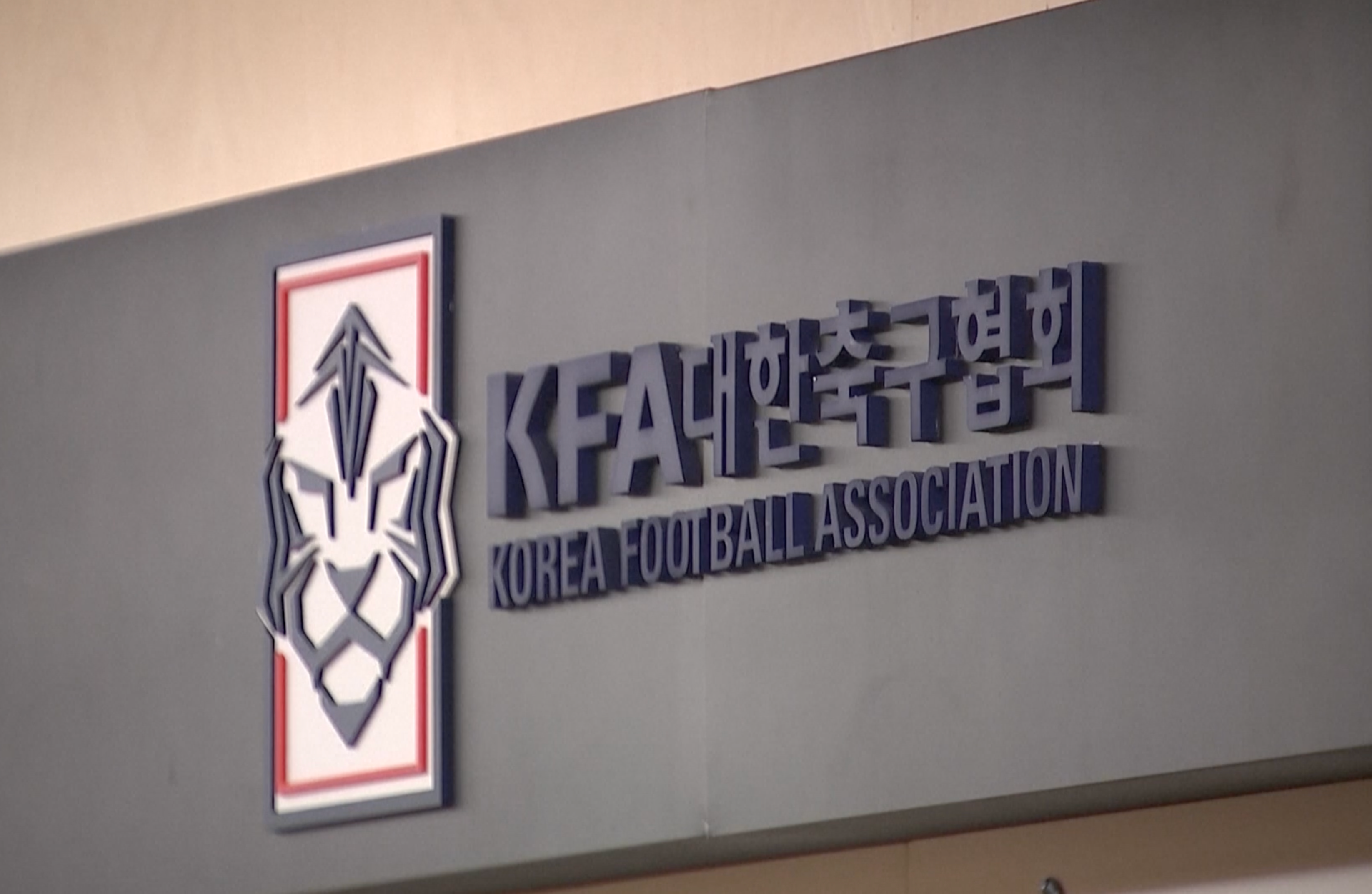 رسوایی خدمات جنسی به داوران از سوی فدراسیون فوتبال کره جنوبی