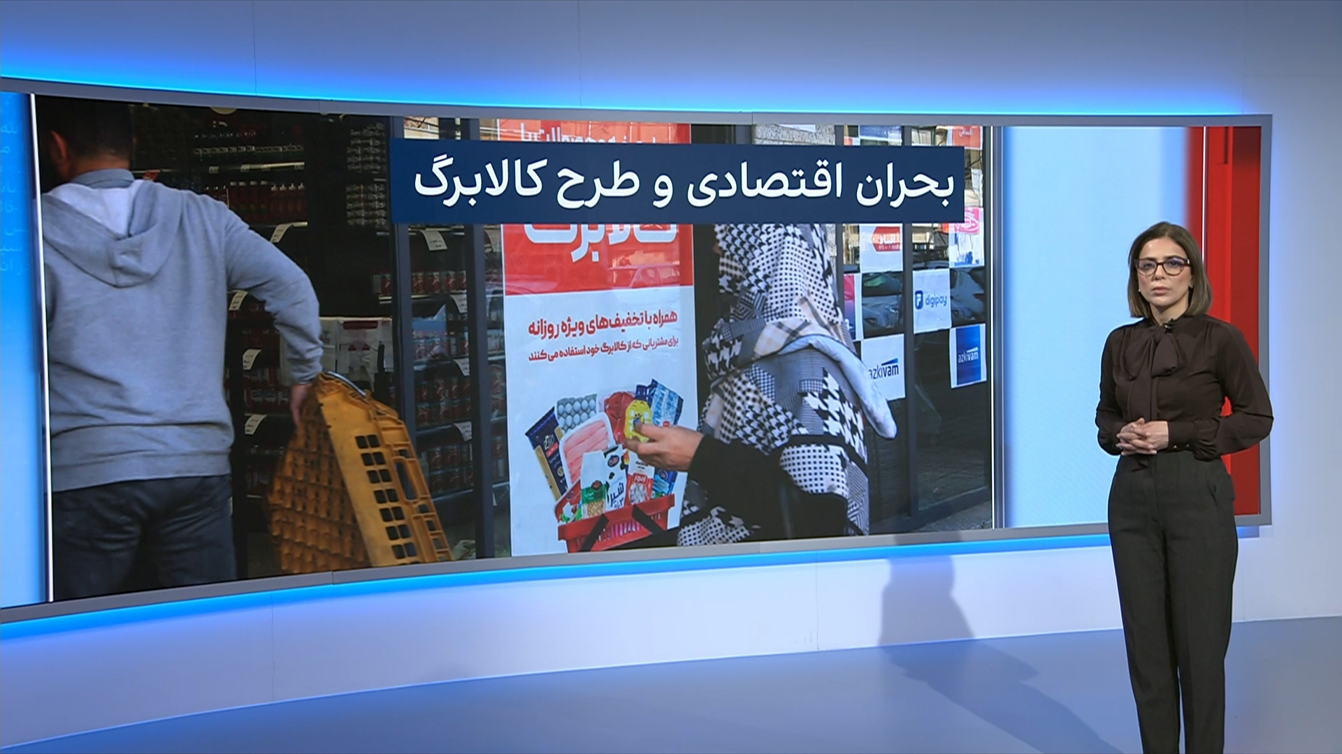 کالابرگ الکترونیکی؛ کمک معیشتی یا مُسکن موقت گرانی؟