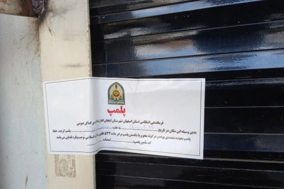 50 Businesses Shuttered In Iran's Qom Over Hijab