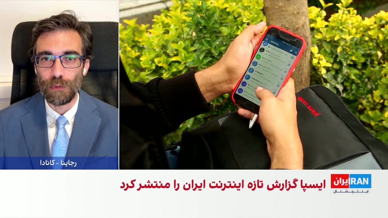 مهدی صارمی‌فر: دسترسی ایرانیان به اینترنت دیگر از الگوهای جهانی پیروی نمی‌کند