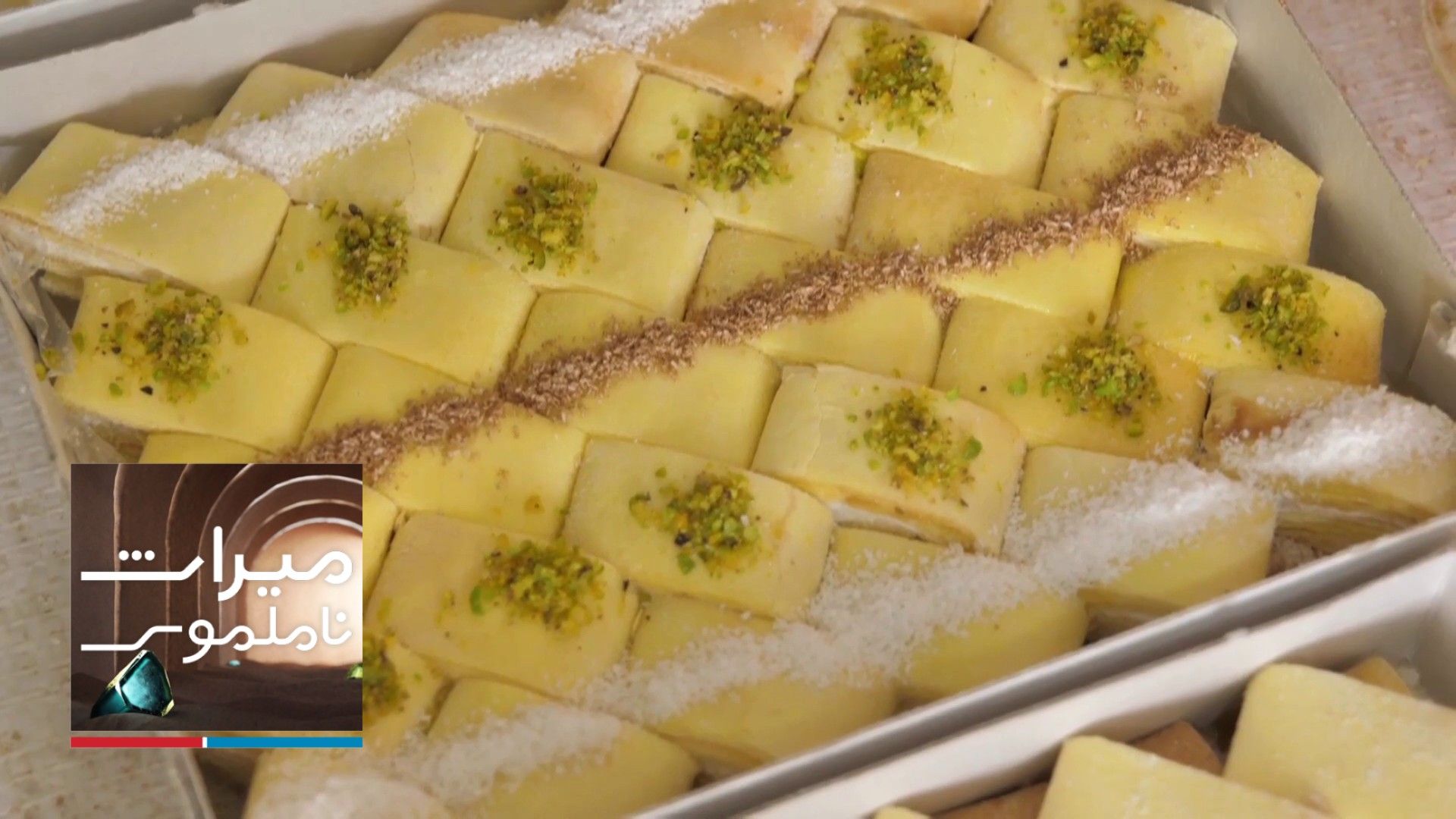 میراث ناملموس