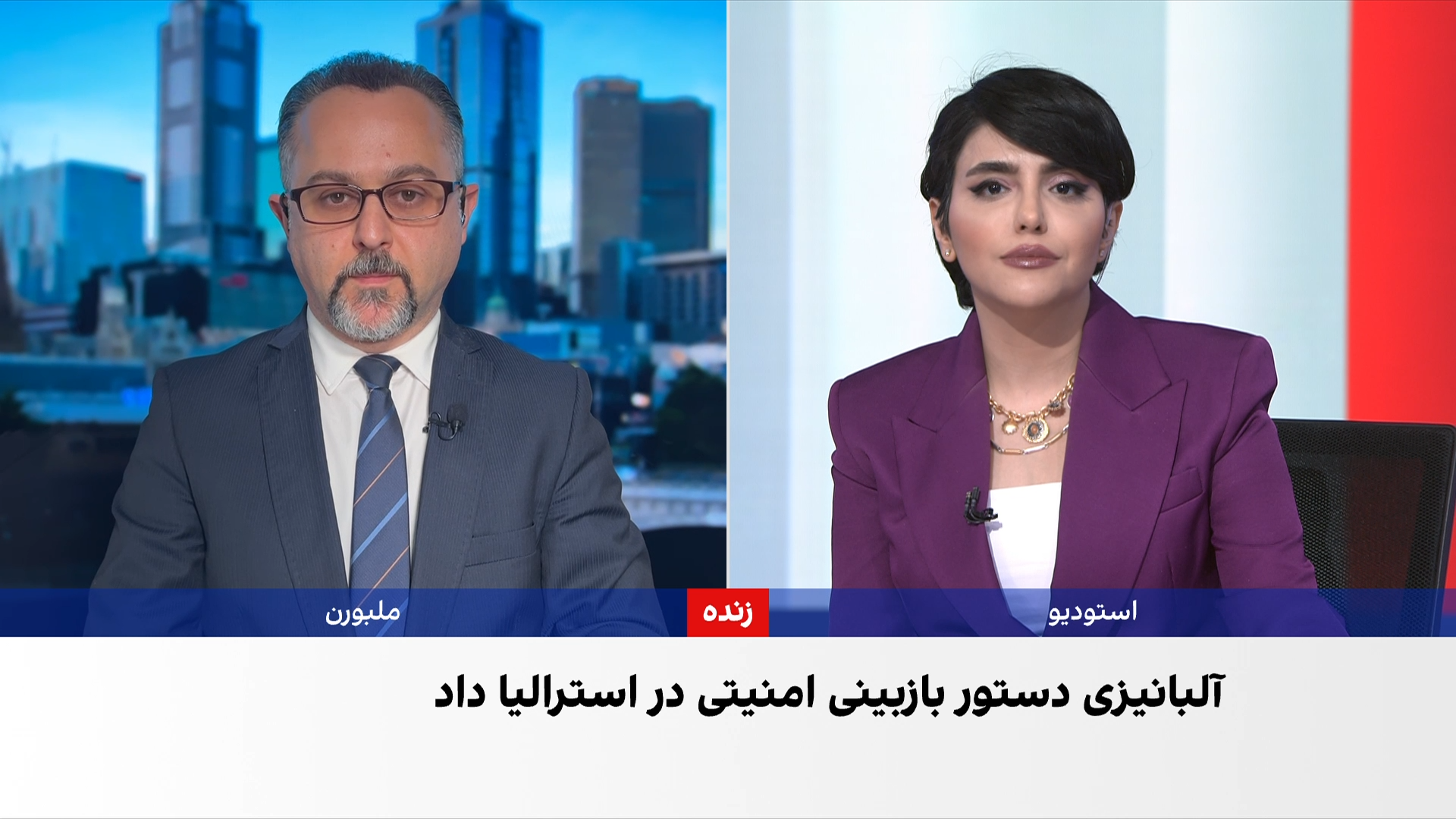 جزییات تازه از پرونده حمله مرگبار در ساحل سیدنی