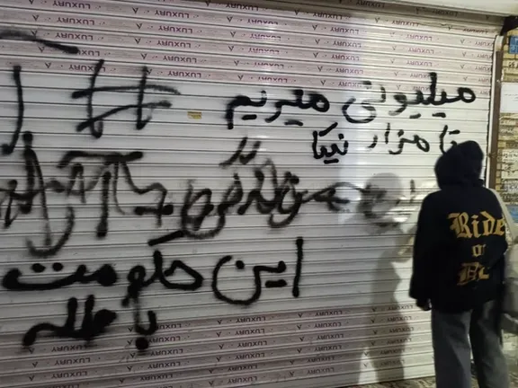 جمعی از فعالان ایرانی خواستار برکناری علی خامنهای و برگزاری رفراندوم در ایران شدند