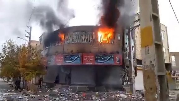 An center belonging to IRGC Basij militia set on fire in Bukan on November 17, 2022