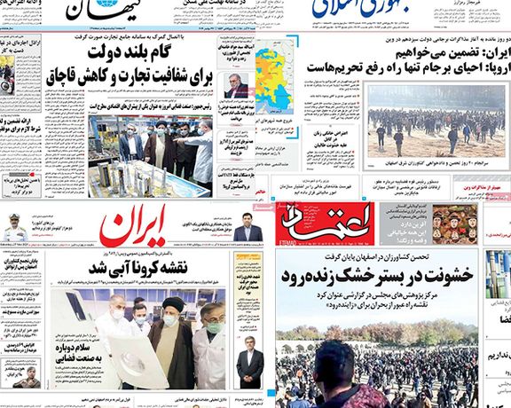 مقتل متظاهر في احتجاجات المياه..وصحيفة المرشد تطالب بـ"تأديب"المحتجين..واتهام غروسي بالكذب