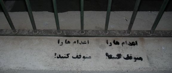 کارزار «سهشنبههای نه به اعدام» در پنجاهو یکمین هفته به ۳۴ زندان کشور گسترش یافت