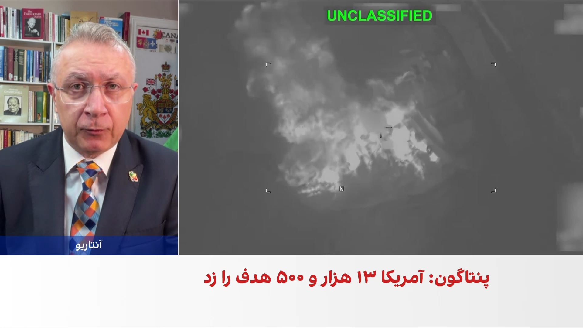 شهرام خلدی: عملیات علیه جمهوری اسلامی همچنان در بودجه و برنامه‌ریزی آمریکا ادامه دارد