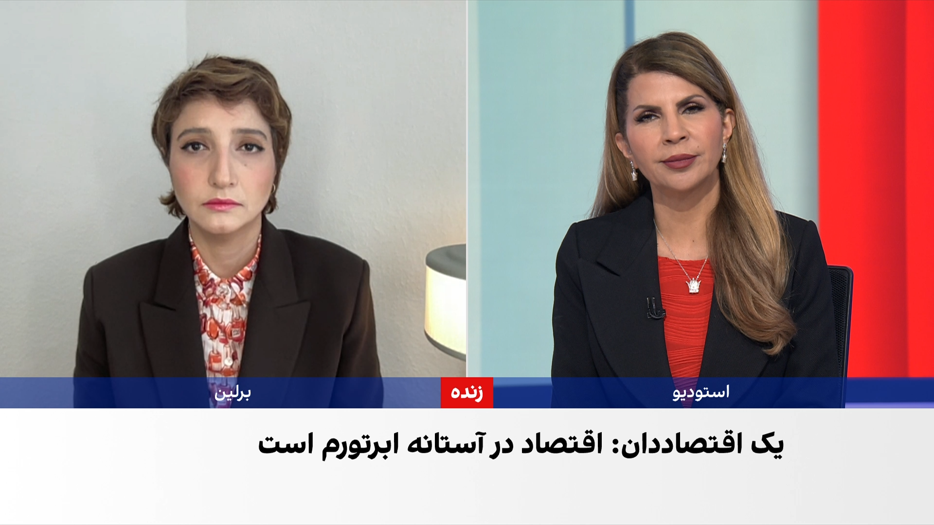 گزارش رییس کل بانک مرکزی از نصف شدن درآمد سرانه واقعی ایرانیان
