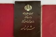 محرومیت نوزاد از شناسنامه در پارس‌آباد؛ ثبت‌احوال با نام «گونتای» مخالفت کرد