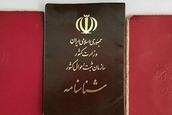 محرومیت نوزاد از شناسنامه در پارسآباد؛ ثبتاحوال با نام «گونتای» مخالفت کرد
