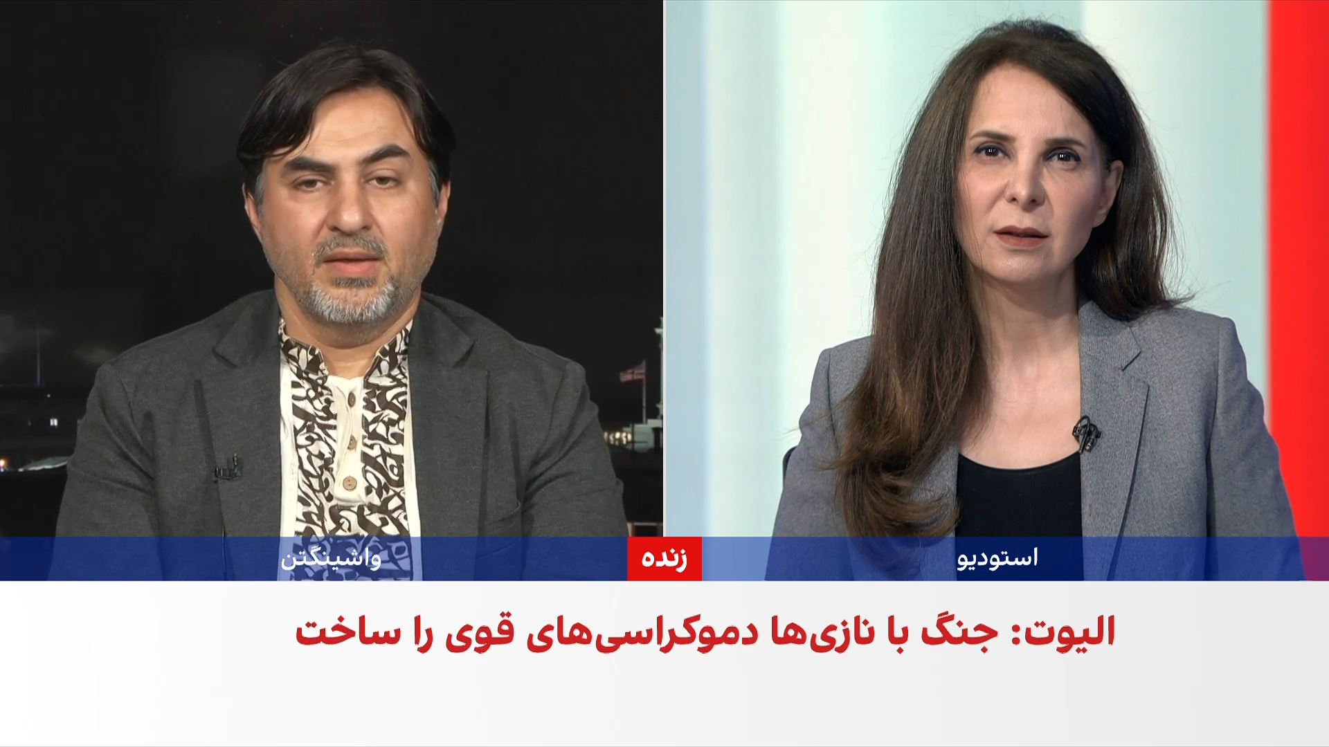 صندوق الیوت جنگ علیه جمهوری اسلامی را با شکست دادن آلمان نازی مقایسه کرد 