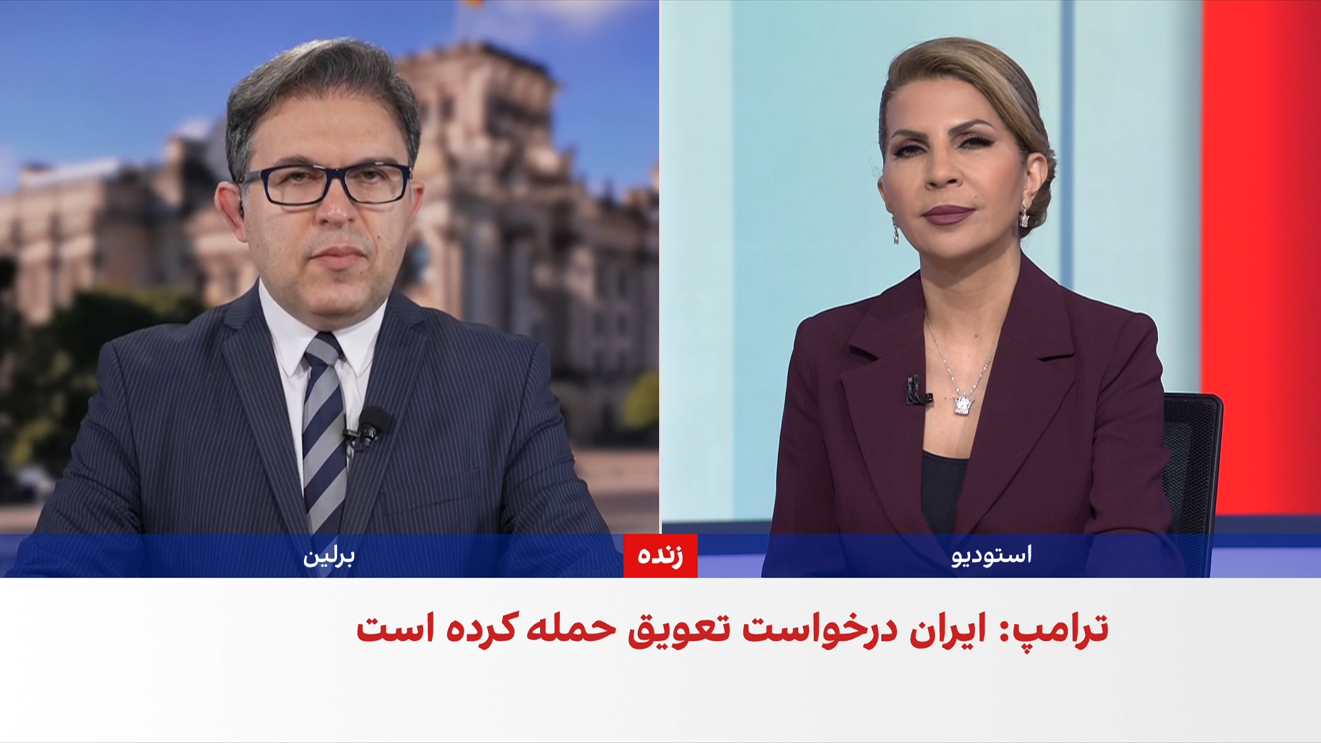 دومین روز نشست گروه هفت با حضور وزیر خارجه آمریکا