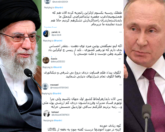 مغردون يسخرون من تصريحات المرشد الإيراني بأن إيران نموذج للعالم ورفض لمحاولاته تبرئة روسيا