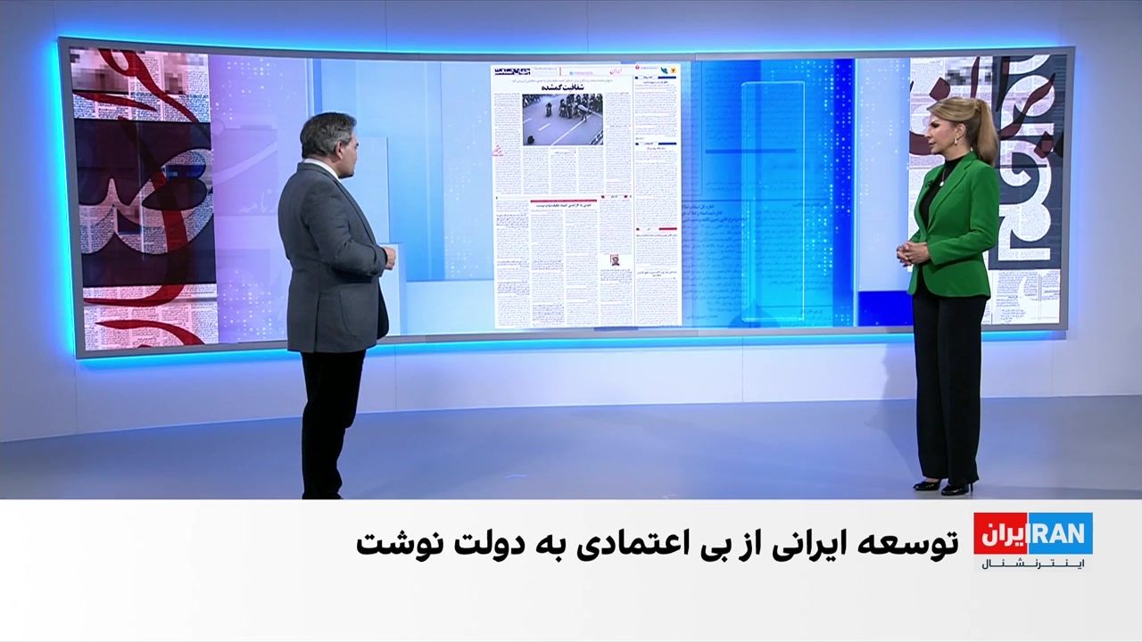  مروری بر روزنامه‌های شنبه ۲۵ بهمن