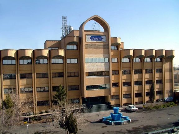 Qom University of Medical Sciences