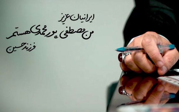 مصطفی پورمحمدی و مهرداد بذرپاش فیلمهای تبلیغاتی خود را منتشر کردند