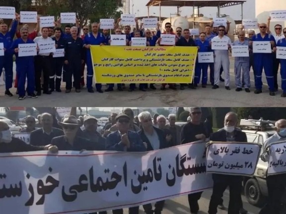 Labor protests in southern Iran (December 2023)