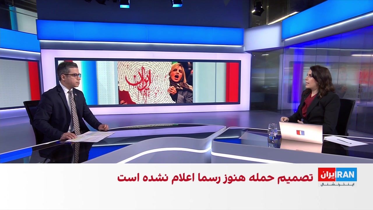 گزارش‌ها از آمادگی نیروهای آمریکا برای حمله به جمهوری اسلامی