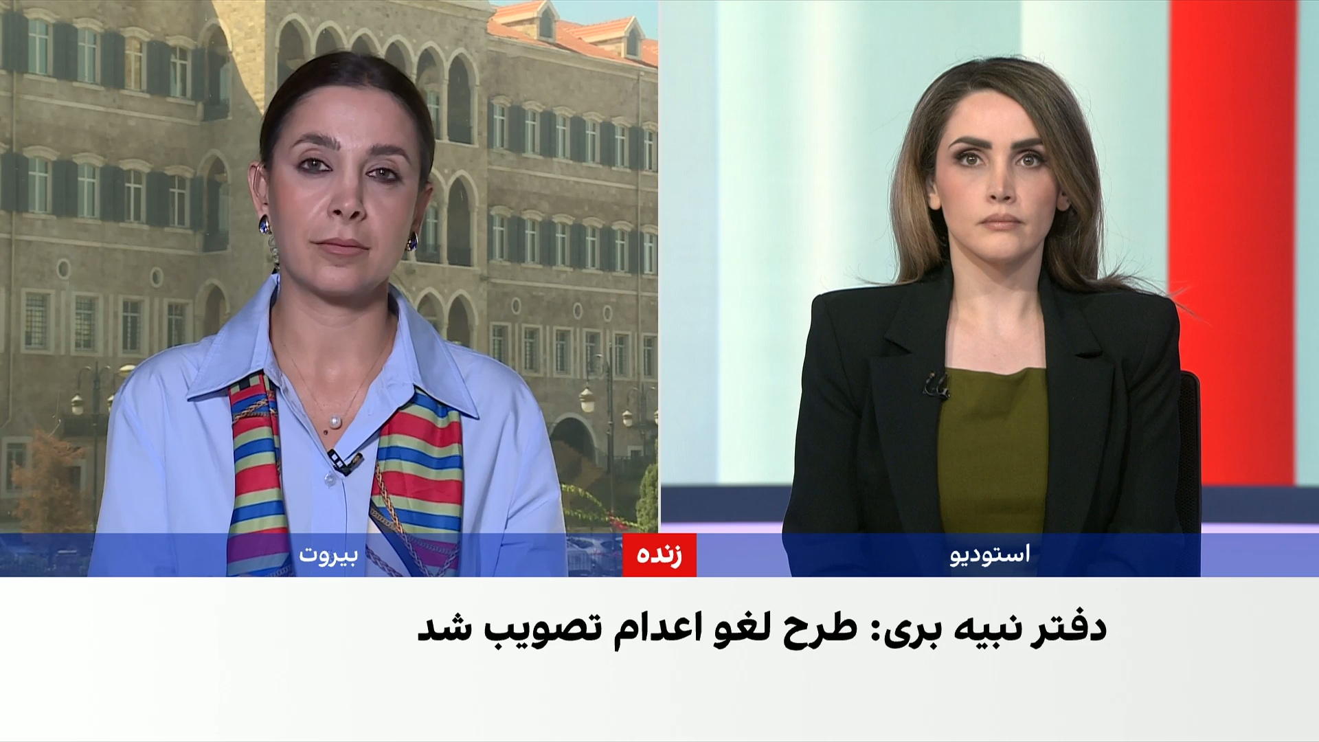 اتحادیه اروپا از تصویب قانون لغو مجازات اعدام در لبنان استقبال کرد