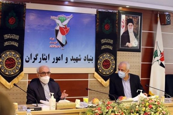 Annual meeting of Kowsar in December 2020, with logo of Martyrs' Foundation
