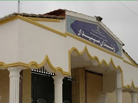 اعتصاب غذای ۴ زندانی سیاسی عرب محکوم به اعدام در سلولهای انفرادی